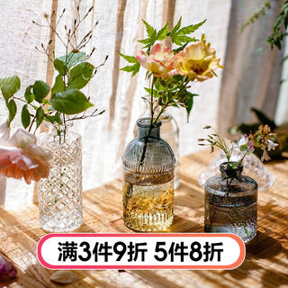 虹越小型复古鲜花玻璃花瓶迷你小口径花器郁金香月季插花水培客厅