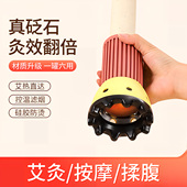 养心殿4CM砭石艾灸罐艾条雷火灸刮痧一体筒头部按摩艾炙罐仪器具