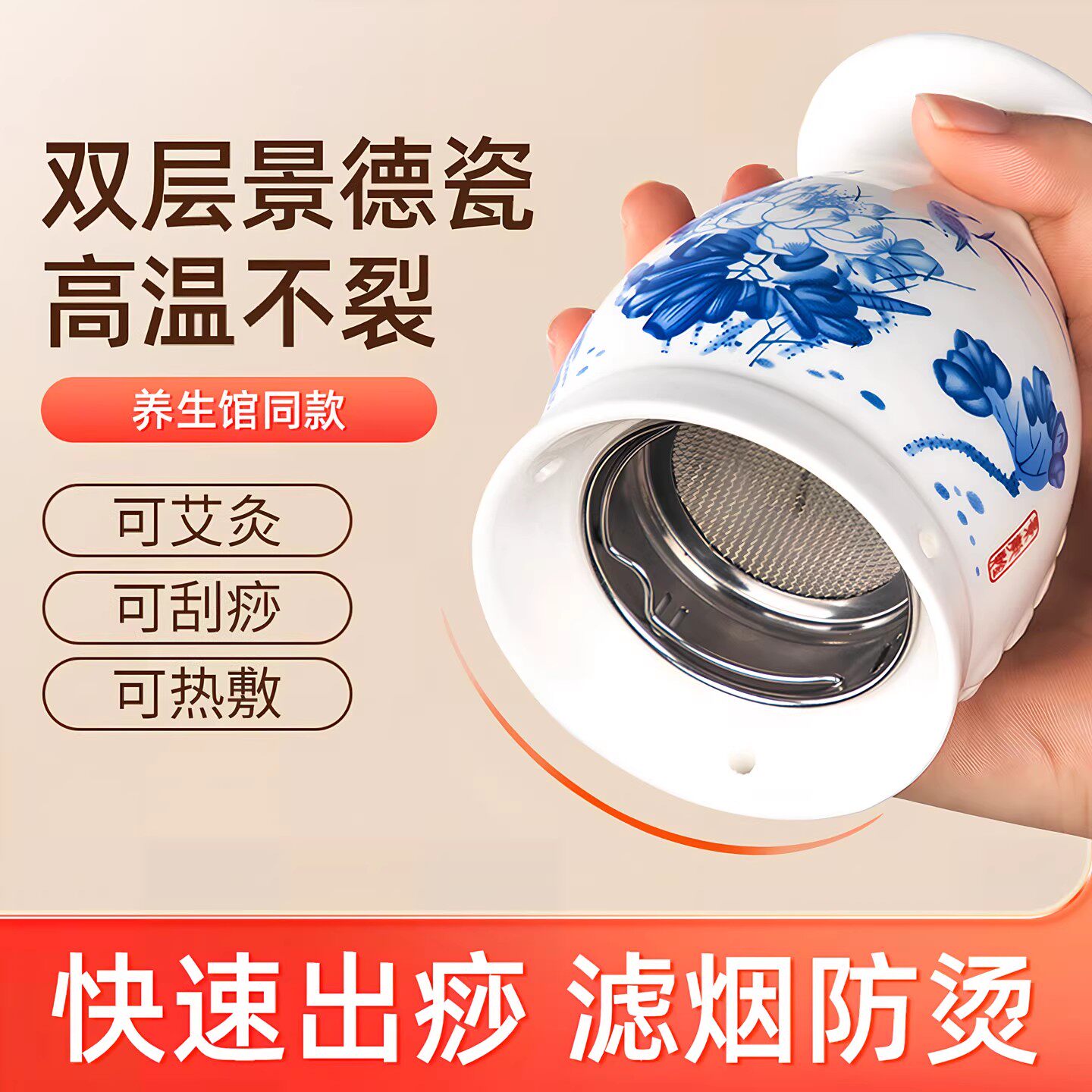养心殿艾灸罐陶瓷艾炙器具刮痧一体杯艾灸盒随身灸家用温通刮痧罐
