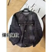 牛仔外套WS125 长55 老板娘美林&25春款 &内挖肩&高精工