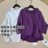 WS544 长60 老板娘美林&八分袖 &可套袋轻柔机洗&不易皱