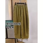 0930 美林&警警闺蜜家货&全工艺预缩&可机洗&球形裤 长94