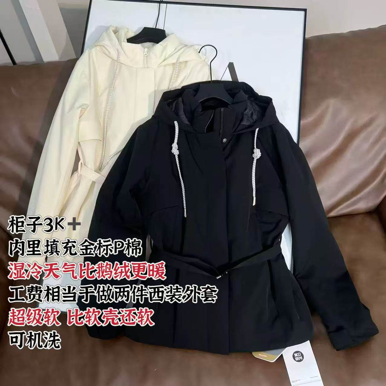 老板娘美林丨可机洗超柔面料丨可滑雪丨巨轻   长66  冬外套WS703