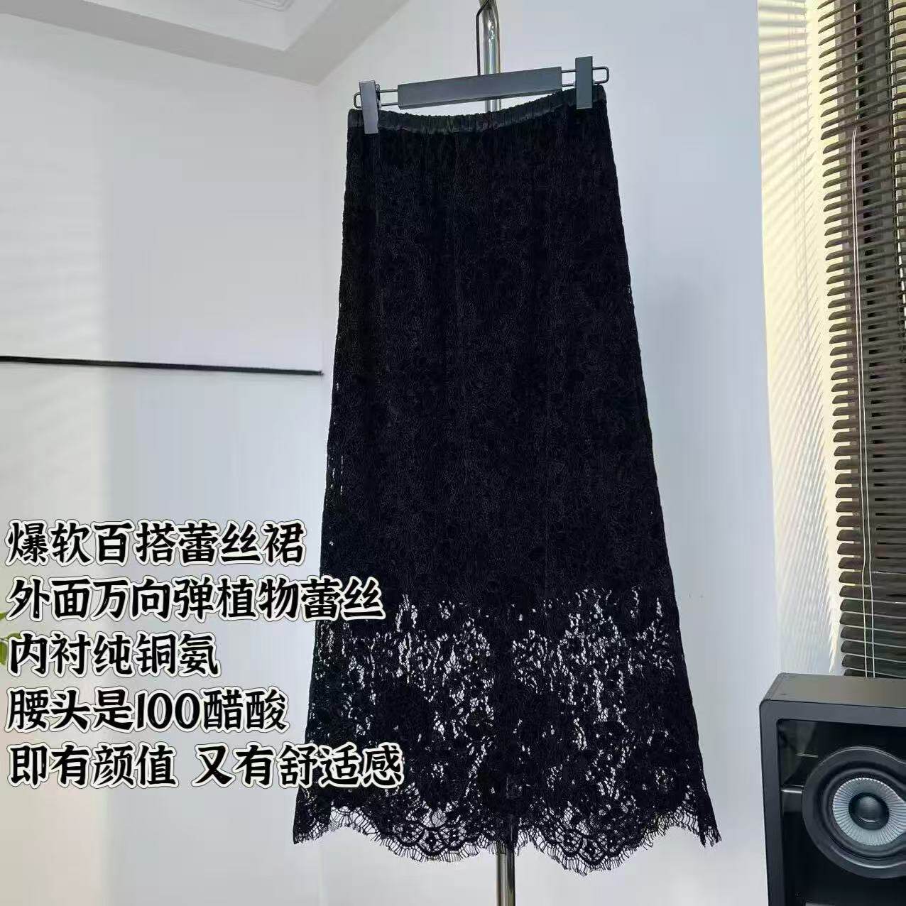 老板娘美林丨夏季爆软百搭蕾丝裙丨套洗衣袋机洗丨长80 Q270098