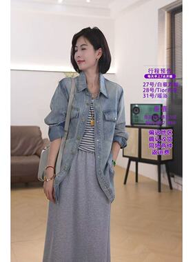 【老板娘美林&超仙显白的水墨水洗】长75  春夏牛仔衬衫WS125-1