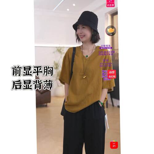 【老板娘美林&高温水煮预缩&可机洗】长64  夏季新款上衣WS577