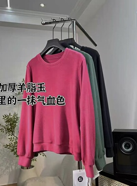 【老板娘美林&可机洗无静电】长55 圆领上衣H7305