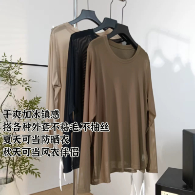 美林丨干爽冰镇感丨不粘毛不抽丝丨套洗衣袋轻柔机洗长60 WS25375