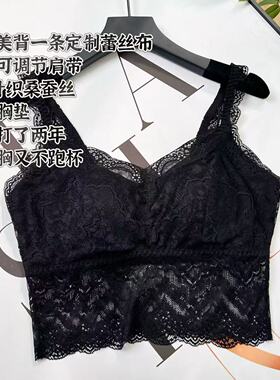 美林丨版打了两年丨全定制蕾丝丨套洗衣袋轻柔机洗 YA24-196