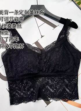 木木丨版打了两年丨全定制蕾丝丨套洗衣袋轻柔机洗 YA24-196