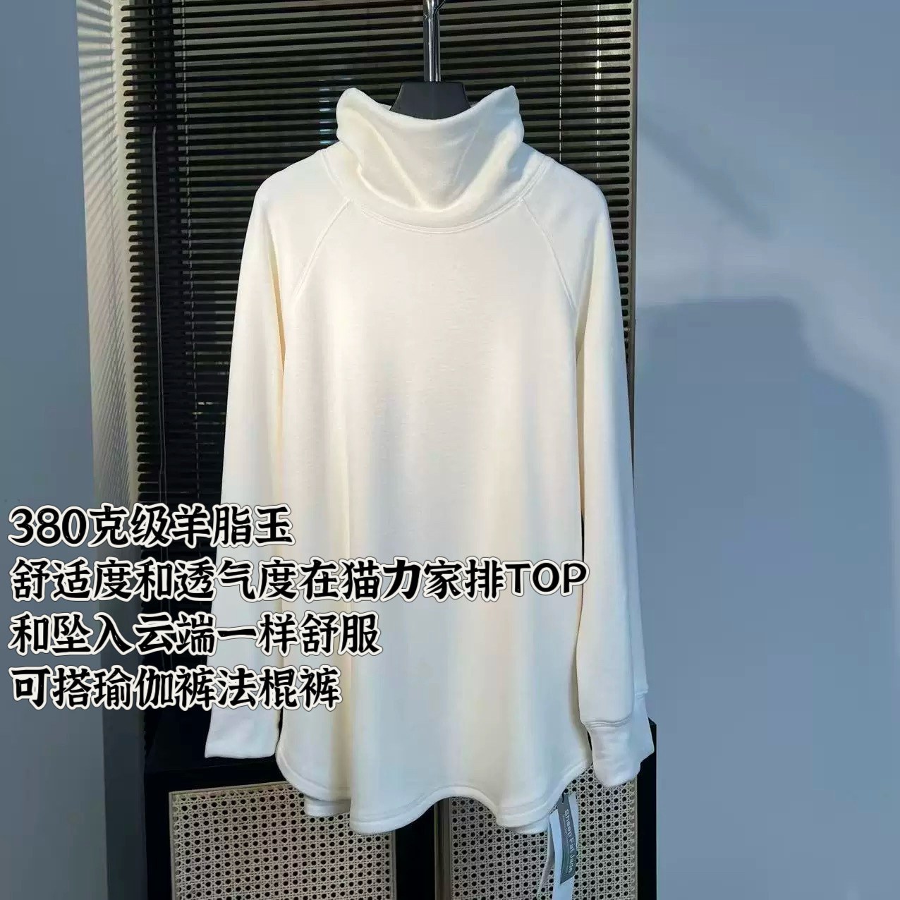 老板娘美林丨可搭瑜伽裤法棍裤丨可机洗无静电丨长70.5 WS746