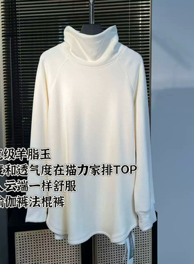 老板娘美林丨可搭瑜伽裤法棍裤丨可机洗无静电丨长70.5 WS746