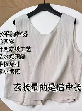 【美林&大娃娃版背心&高温水煮预缩&可轻柔机洗】长41  WS25513