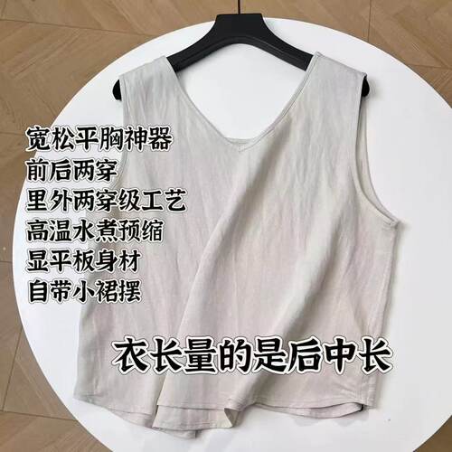 【美林&大娃娃版背心&高温水煮预缩&可轻柔机洗】长41  WS25513