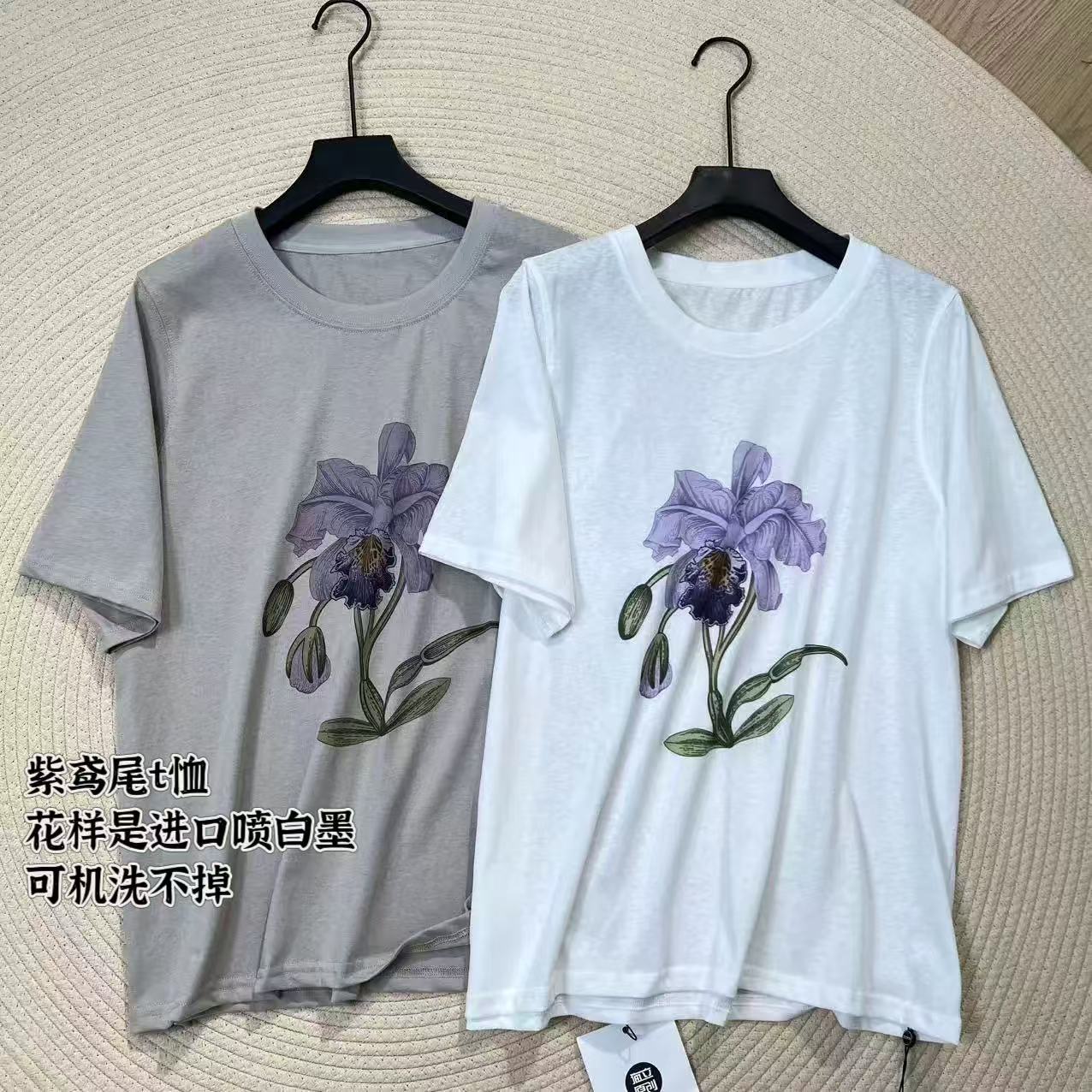 【老板娘美林&紫鸢尾T恤 浪漫与权力&可机洗】长63  Q250978