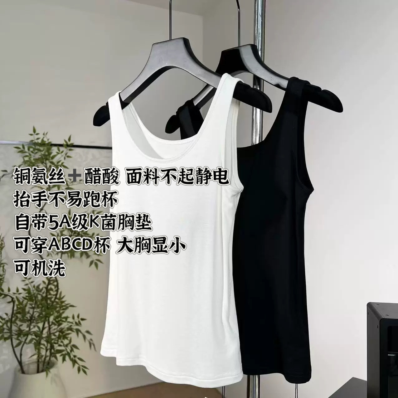 【老板娘美林~春夏秋三季可穿~能穿到D杯~可机洗】长49 WS676