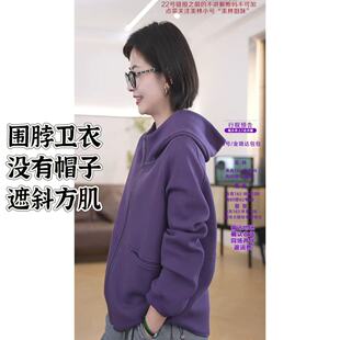 春卫衣Q240728 长57 老板娘美林&围脖卫衣没有帽子&可机洗