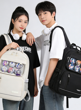 Edison爱迪生高中生书包大容量DIY二次元吧唧谷子痛包护脊双肩包