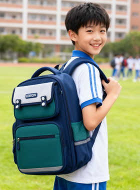 Edison爱迪生小学生书包护脊减负反光大容量防泼水防下坠儿童背包