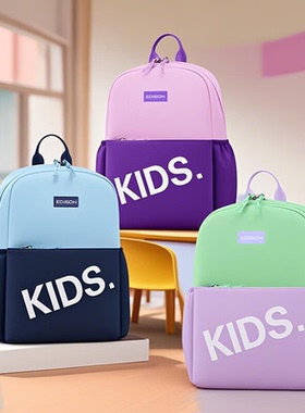 爱迪生幼儿园学前班书包儿童出游研学双肩包小学生轻便小背包