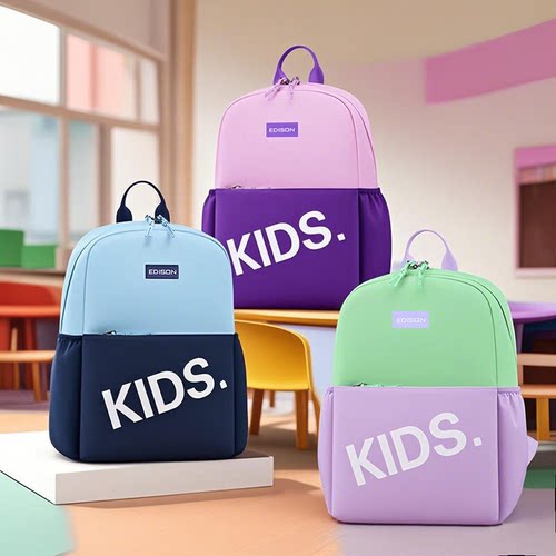 爱迪生儿童轻便出游研学小背包