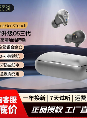 魔浪o5三代真无线运动蓝牙耳机跑步专用超长续航双唛降噪久戴不痛
