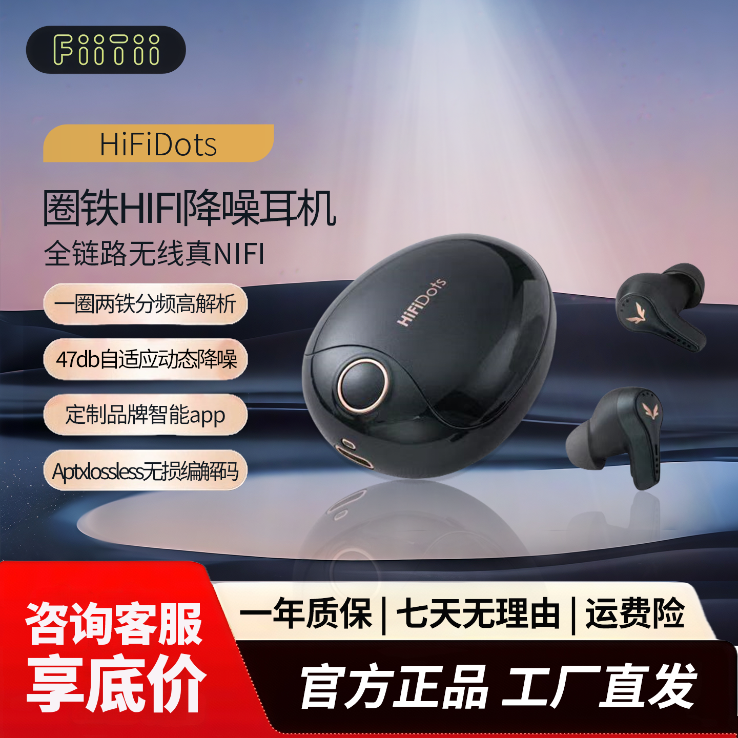 动圈动铁7级防水入耳式运动防水