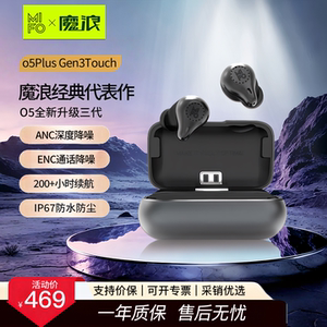 魔浪o5三代真无线运动蓝牙耳机跑步专用超长续航双唛降噪久戴不痛