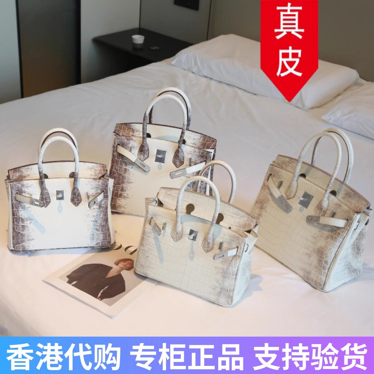 香港代购真皮2025新款喜马拉雅铂金包女士大容量通勤手提包单肩包
