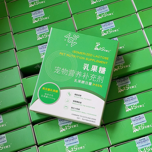 猫咪乳果糖狗不排便干燥宠物便秘乳果糖帮助排便猫咪拉不出来