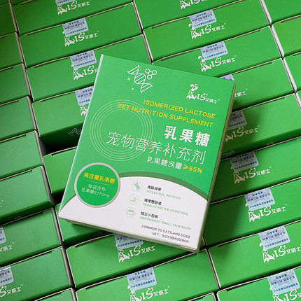 宠物乳果糖狗不排便干燥猫咪大便拉不出排便困难猫咪拉颗粒屎