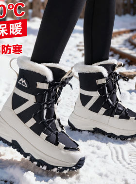 哈尔滨防寒鞋女冬季加绒