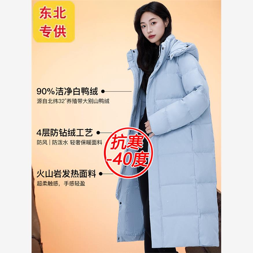 东北加厚极寒羽绒服女冬哈尔滨雪乡旅游零下40度超厚防寒服情侣款