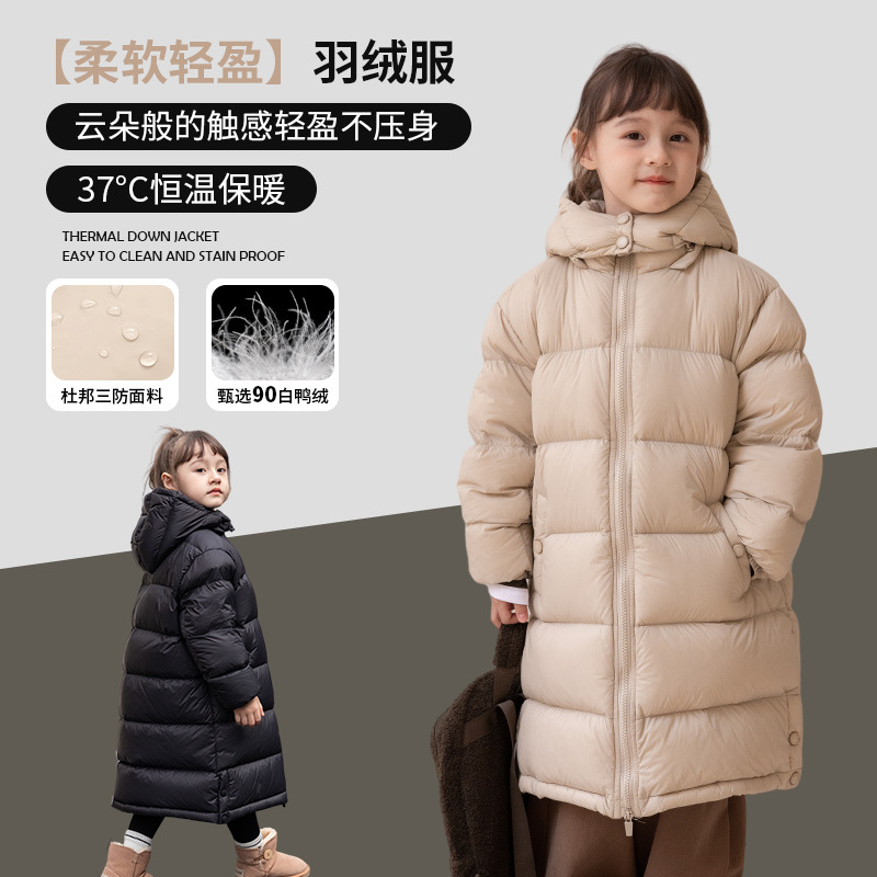 春节不打烊男女童中长款羽绒服新款加厚长款过膝洋气中大儿童