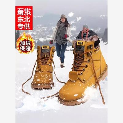 东北防寒装备雪地靴俄罗