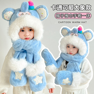 儿童帽子围巾手套三件套冬季加绒加厚女童一体帽男孩宝宝防风帽