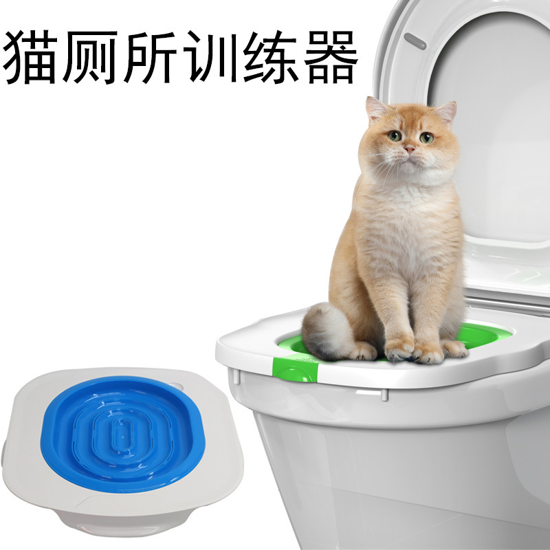 猫咪马桶厕所训练器猫便盆坐便器猫砂盘猫如厕学用拉屎蹲坑坐便器