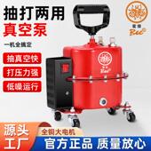 汽车空调真空泵抽打两用泵抽空打压检漏泵机吸气冷媒加氟工具机器