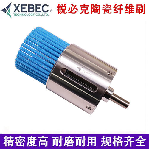 锐必克XEBEC陶瓷纤维油石研磨刷