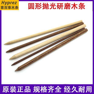 模具镜面抛光硬木条3mm研磨木条D6去火花纹抛光竹条 油性抛光红木