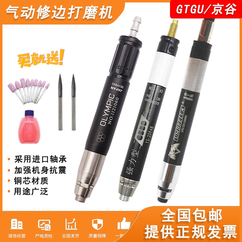 台湾四环牌气动打磨机工业风磨笔