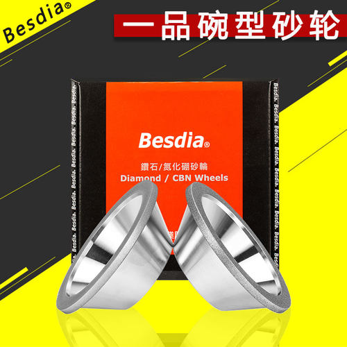 台湾一品碗型电镀修磨35t金刚石