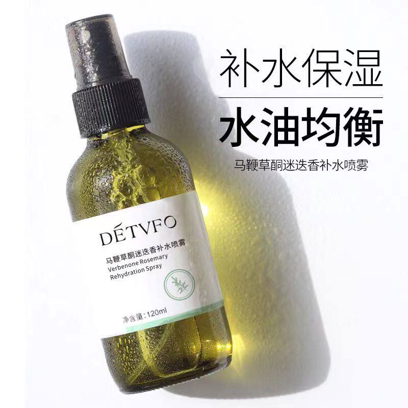 马鞭草酮迷迭香纯露收缩毛孔去闭口粉刺控油深层疏通爽肤水大瓶