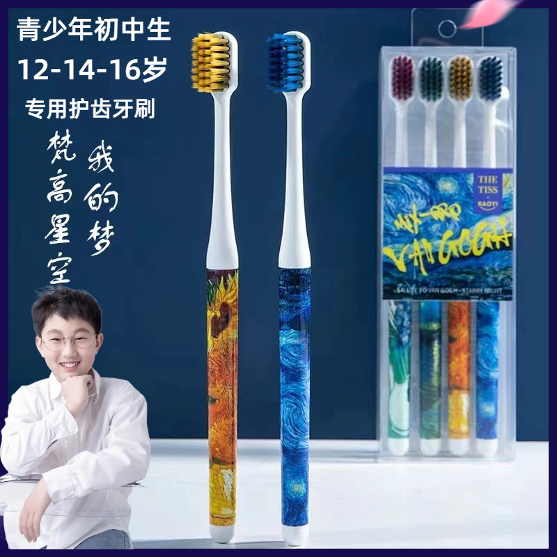 细毛软毛刷毛5支装柔软刷丝牙刷