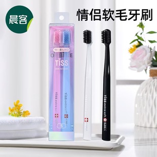 日式高端柔丝软毛情侣牙刷成人软毛情侣爱心黑白爱心粉蓝配牙刷