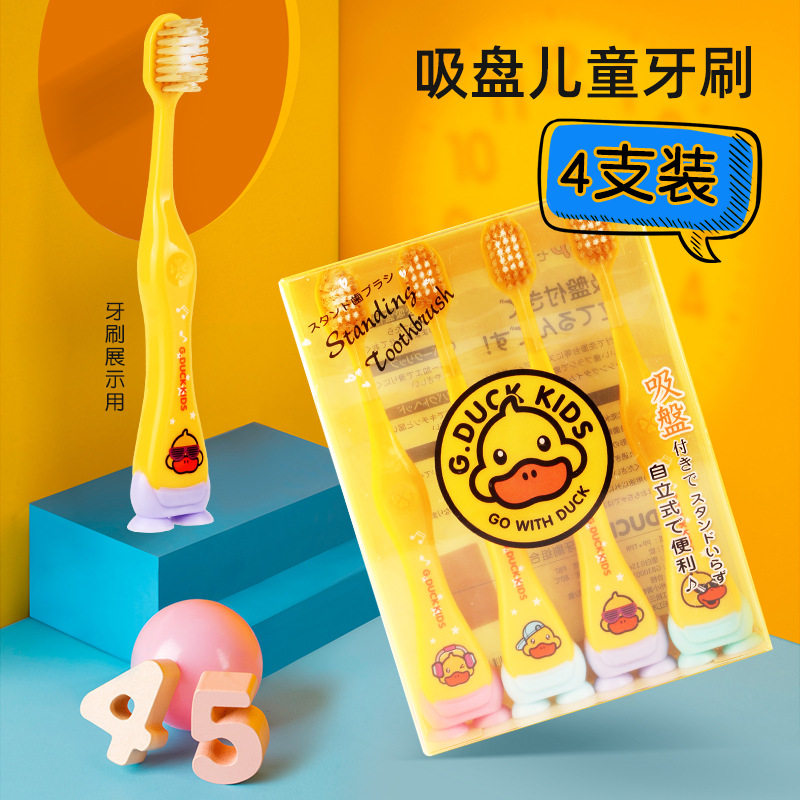 儿童软毛牙刷宝宝婴幼儿2-3-6一1岁半以上小孩乳牙刷牙神器
