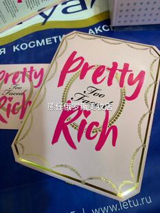 Rich系列钻石眼影盘亮片16色现货 Pretty Faced新品 熊仔俄罗斯Too