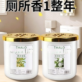 THALO塔罗卫生间香薰清新剂