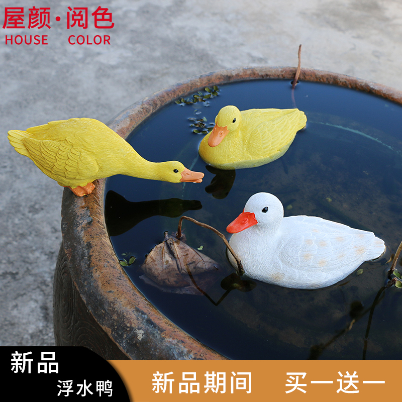 浮水鸭小黄鸭幼儿园教学道具