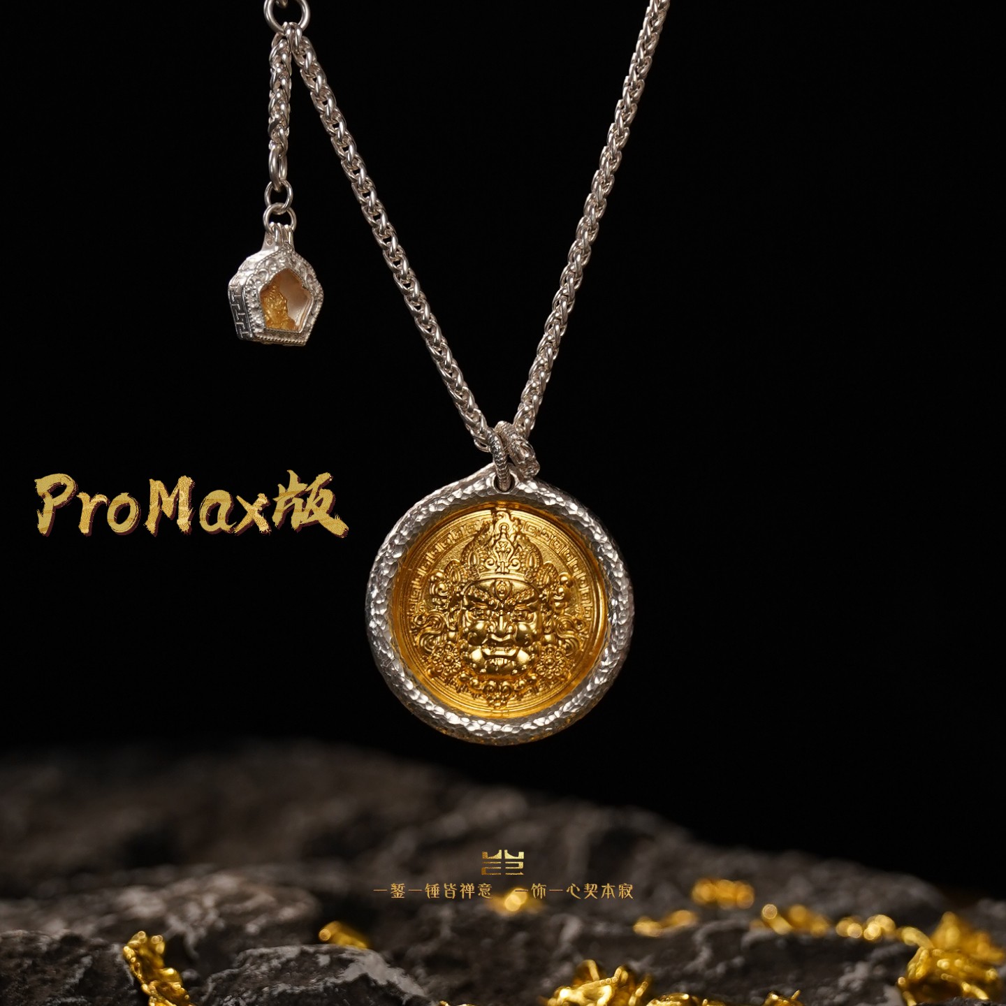 【黄财财Max65克】古法贴金999足银项链手工实心文玩藏式纯银24K